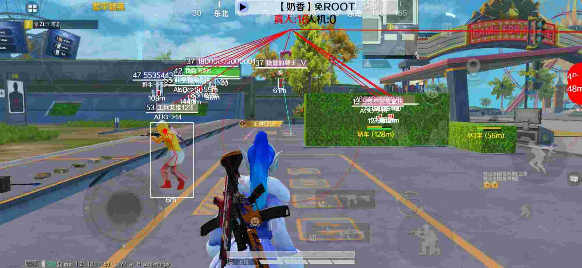 和平精英辅助《布丁》改名《奶香》依旧稳定中 - pubg mobile免费自瞄锁头透视辅助预览图