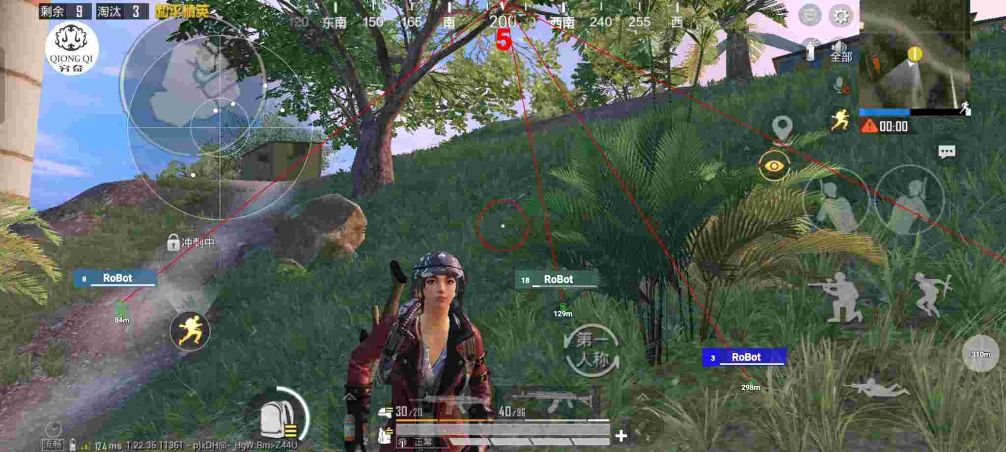 和平精英穷奇直装 - pubg mobile免费自瞄锁头透视辅助预览图